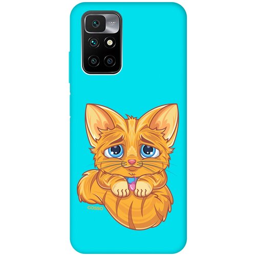 Матовый чехол Sad Cat для Xiaomi Redmi 10 / Сяоми Редми 10 с 3D эффектом бирюзовый матовый чехол sad cat для xiaomi redmi 8a сяоми редми 8а с 3d эффектом бирюзовый