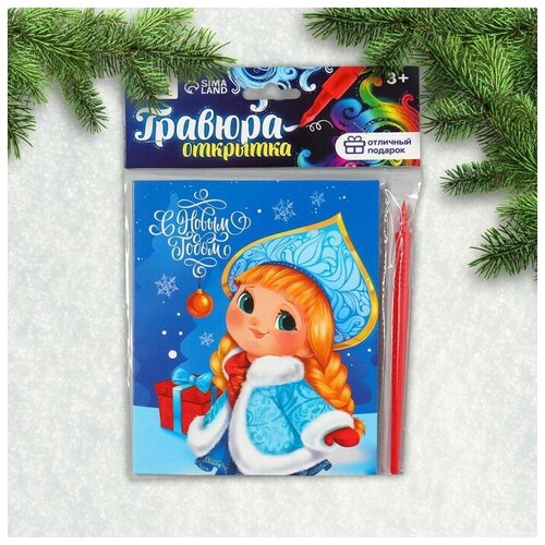 фото Набор для творчества теропром 9085009 картина по номерам и гравюра-открытка «в ожидании нового года» россия