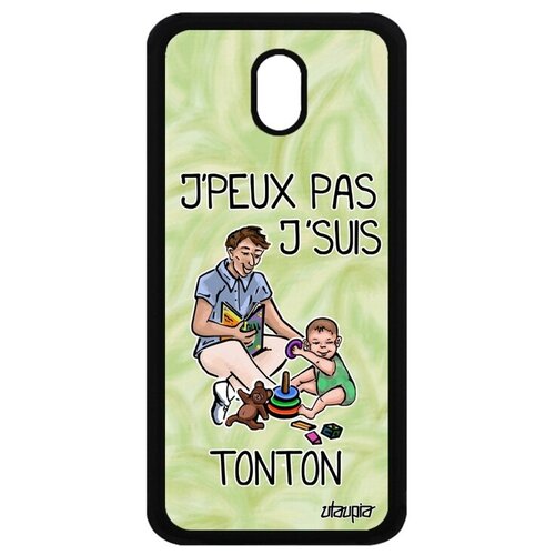 фото Защитный чехол на мобильный // galaxy j5 2017 // "не могу - стал дядей!" семья шутка, utaupia, светло-серый