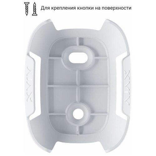 фото Держатель для фиксации ajax holder for button/doublebutton белый