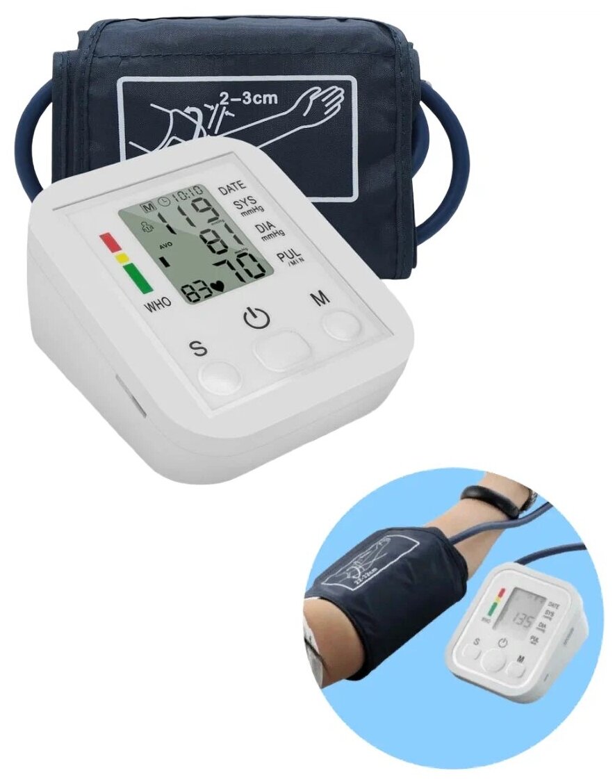 Электронный измеритель давления Electronic Blood Pressure Monitor Arm style / Тонометр - фотография № 3