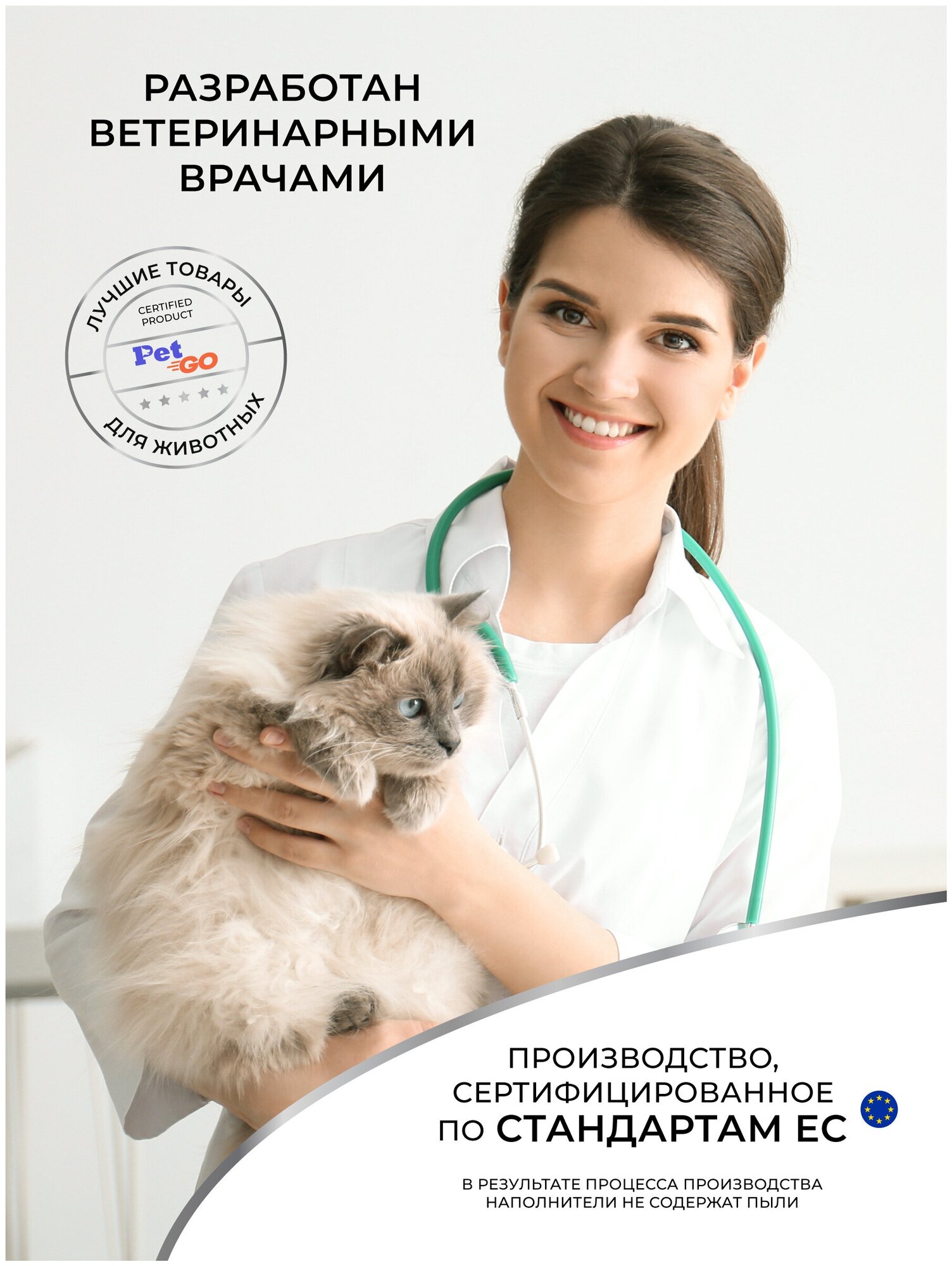 Reflex наполнитель для кошачьих туалетов, сверхпрочное комкование (10 л) - фото №6