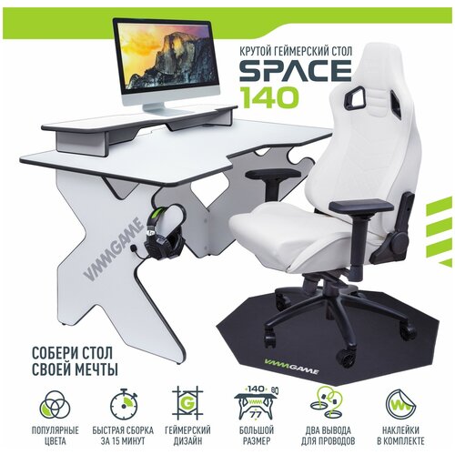 белый, черный