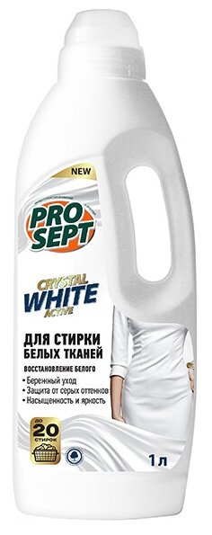 Гель для стирки белых тканей Prosept Crystal white active, 1 л