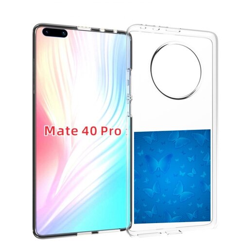 Чехол MyPads голубые-бабочки для Huawei Mate 40 Pro (NOH-NX9) задняя-панель-накладка-бампер чехол mypads голубые цветочки неон для huawei mate 40 pro noh nx9 задняя панель накладка бампер