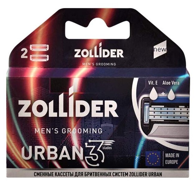 Сменные кассеты Zollider Urban 3