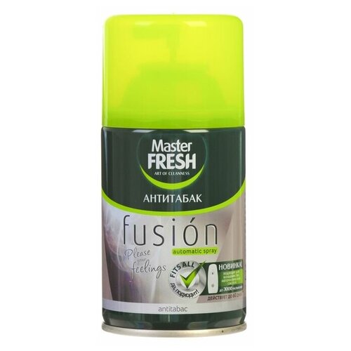 Освежитель воздуха Master Fresh Fusion 