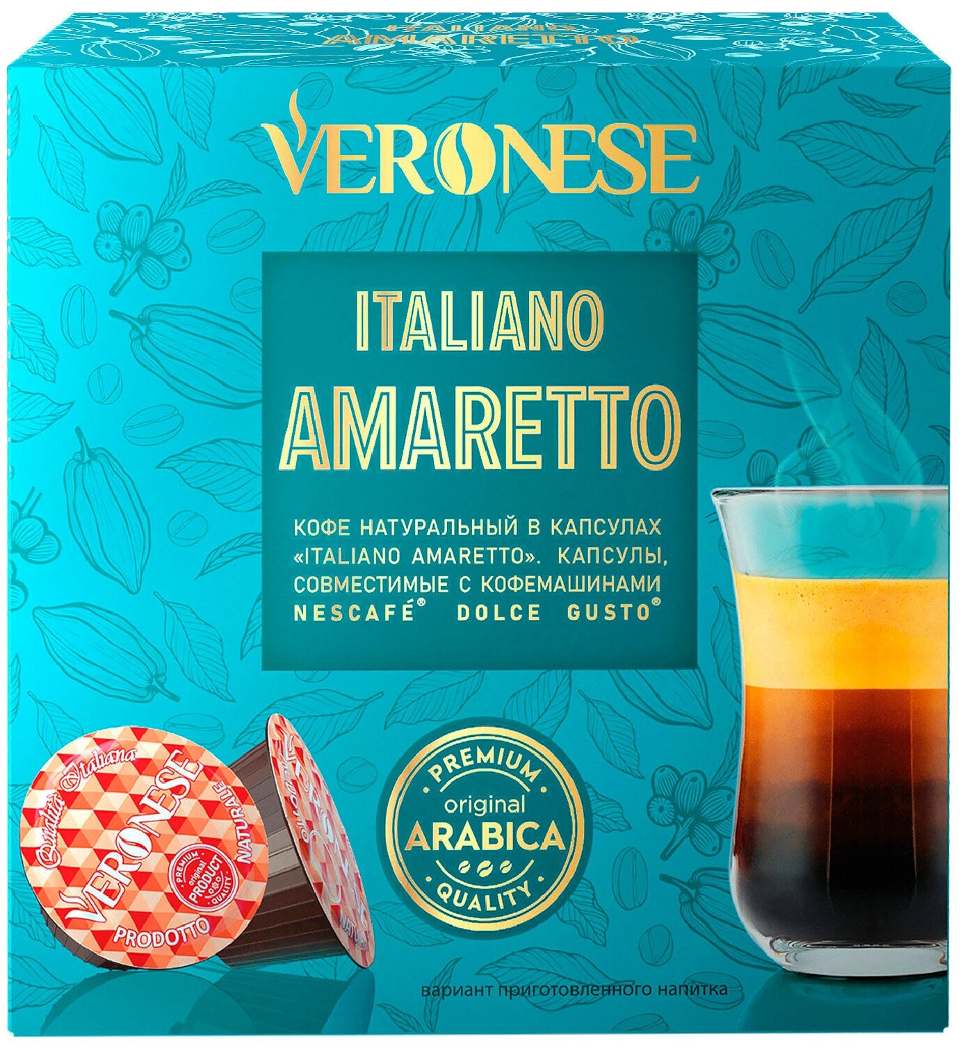 Кофе в капсулах Veronese Amaretto ITALIANO, капсулы для кофемашин Dolce Gusto - фотография № 3