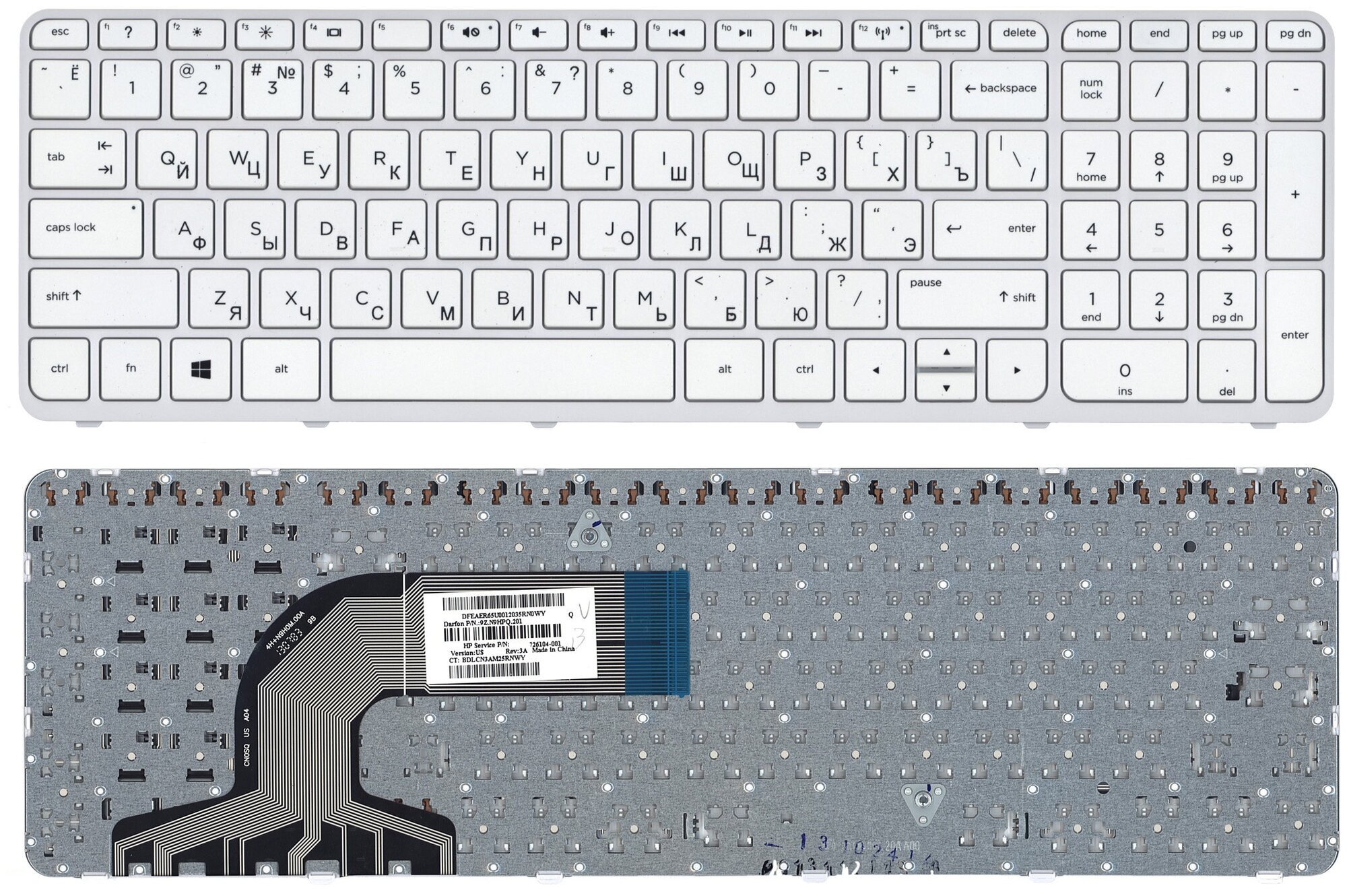 Клавиатура для ноутбука HP Pavilion 15-n089er белая с рамкой 1080₽