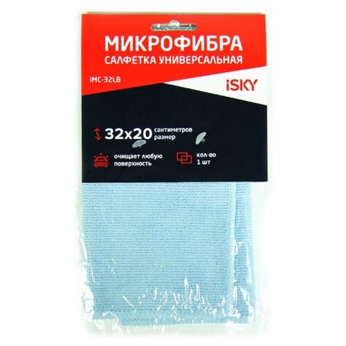 Салфетка для ухода за автомобилем iSky , 32х20 см, микрофибра, голубой
