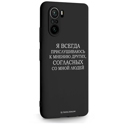    Borzo.Moscow  Xiaomi Poco F3          3