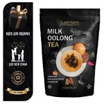 Чай молочный улун JustMont Мilk Oolong Tea Premium, отборный, листовой - изображение