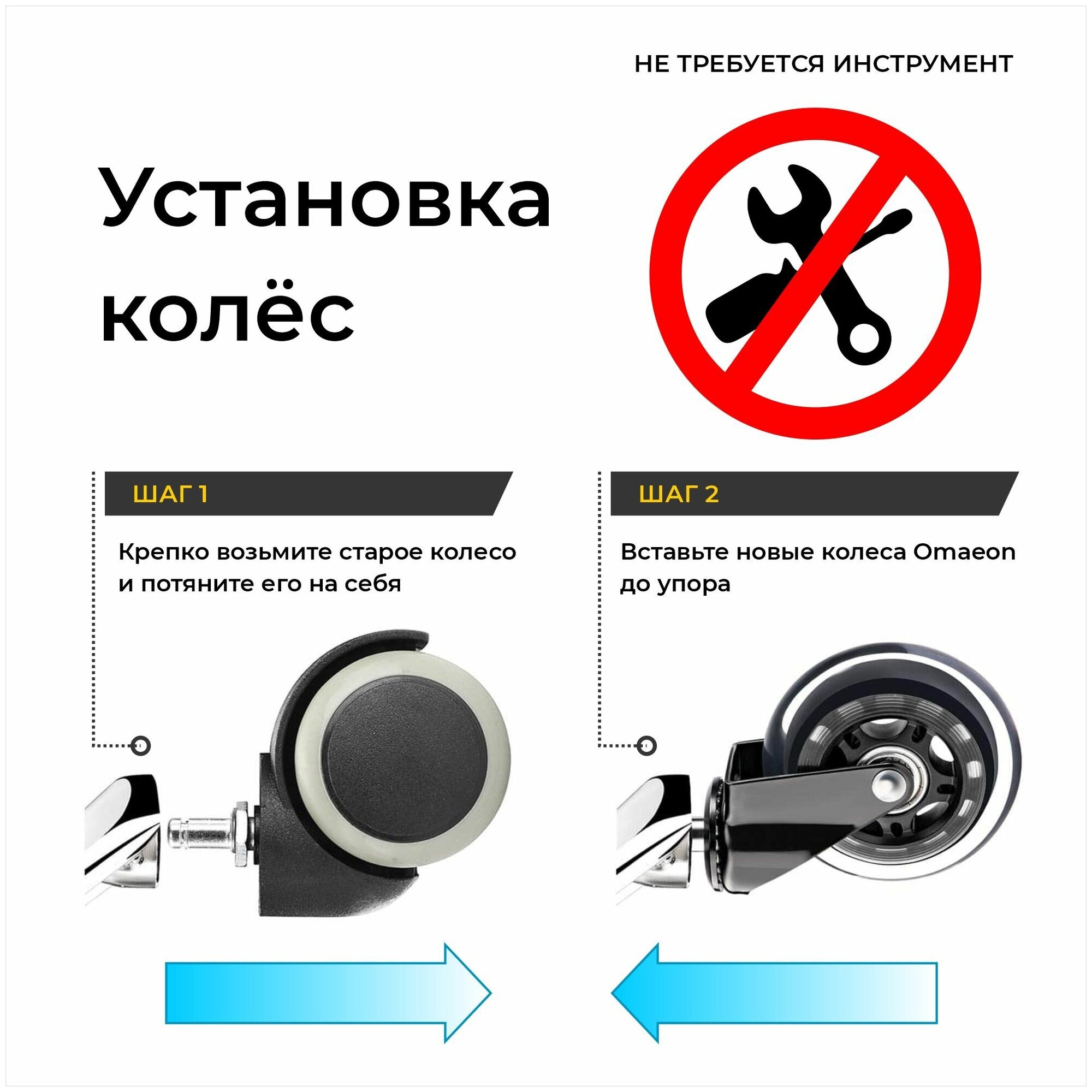 Колеса для офисного \ компьютерного кресла, комплект 5 штук, 76 мм, шток 11 мм, силикон. - фотография № 5