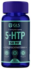 5-HTP с экстрактом шафрана капс., 50 мг, 0.4 г, 60 шт., 1 уп.