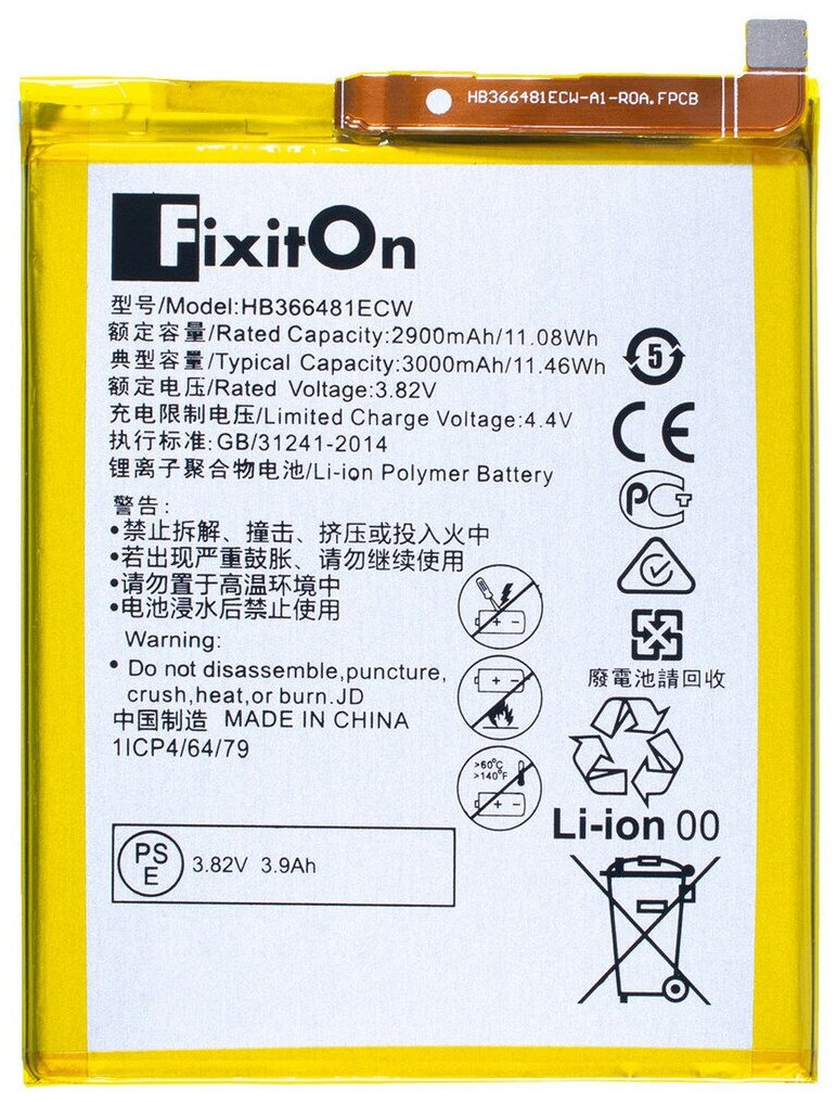 Аккумулятор FixitOn HB366481ECW для Honor 8, 9 lite, 7C, 6C Pro, Huawei P10 Lite, 8 Lite, P20 Lite, P9 и др
