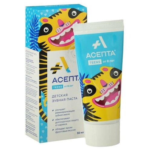 Асепта Зубная паста Асепта Teens для детей от 8 лет, 50 мл