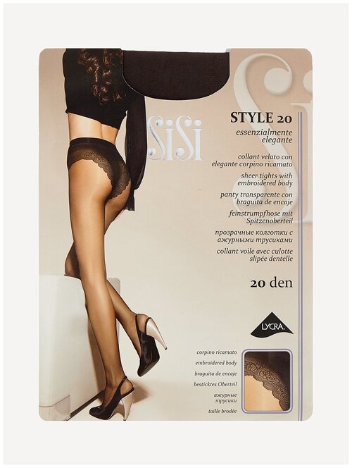 Колготки  Sisi Style, 20 den, размер 4, серый