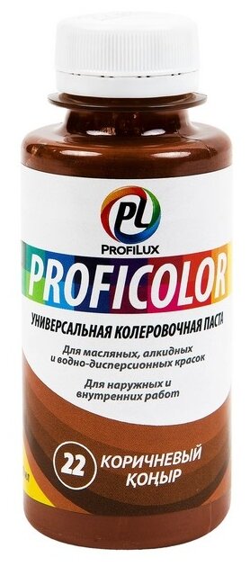 Колеровочная паста Profilux Proficolor универсальный (стандартные цвета)