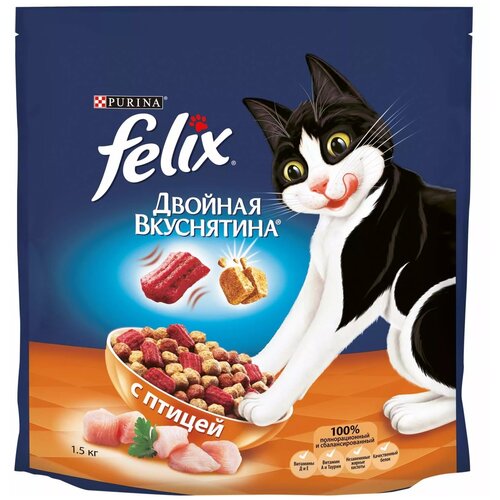Сухой корм Felix Двойная Вкуснятина для взрослых кошек, с птицей, Пакет, 1,3 кг х 3 шт