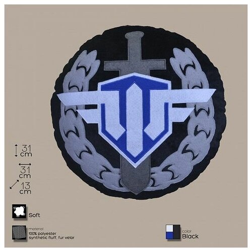 Декоративная подушка, лого игры «World of Warplanes», круглая, сине-черно-бело-серая