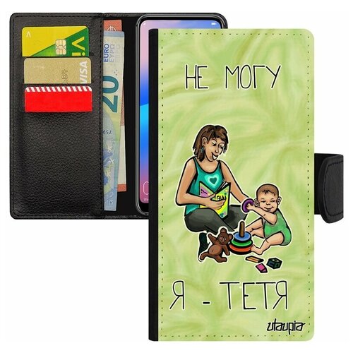 фото Чехол-книжка на мобильный samsung galaxy s7 edge, "не могу - стала тетей!" комикс семья utaupia