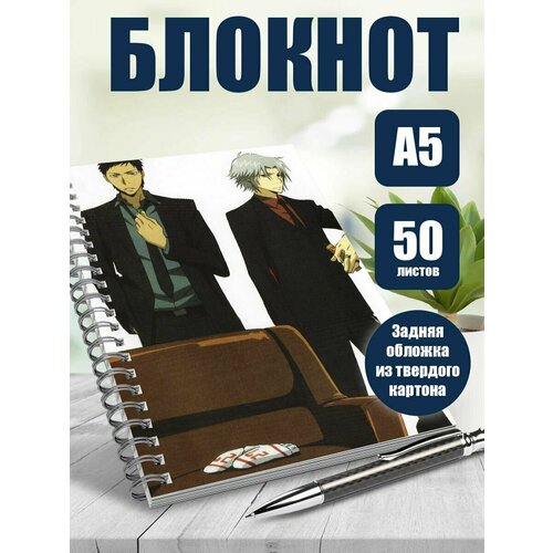 Тетрадь в клетку Учитель-мафиози Реборн!