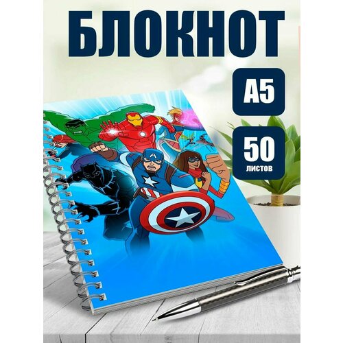 Тетрадь в клетку вселенная Марвел Мстители