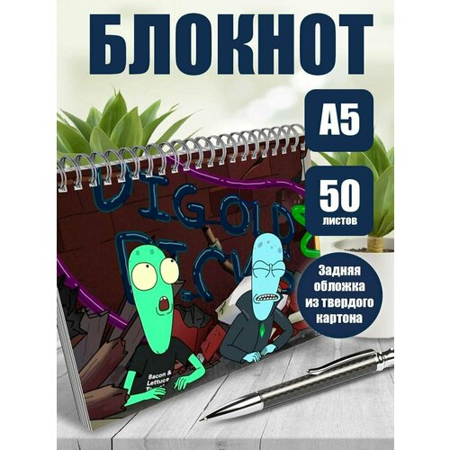Тетрадь в клетку мульт-сериал Обратная сторона Земли