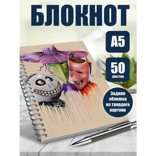 Блокнот А5 мультфильм Кошмар перед рождеством