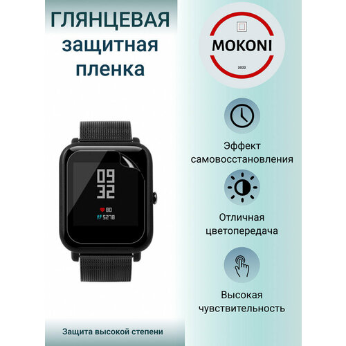 Гидрогелевая защитная пленка для смарт-часов Amazfit GTS mini / Амазфит Джи Ти Эс Мини с эффектом самовосстановления (3 шт) - Глянцевые гидрогелевая защитная пленка для смарт часов amazfit gts mini амазфит джи ти эс мини с эффектом самовосстановления 6 шт глянцевые