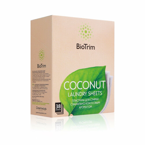 Пластины для стирки деликатных тканей BioTrim COCONUT, с ванильно-кокосовым ароматом. Для регулярных стирок. В упаковке: 38 шт.