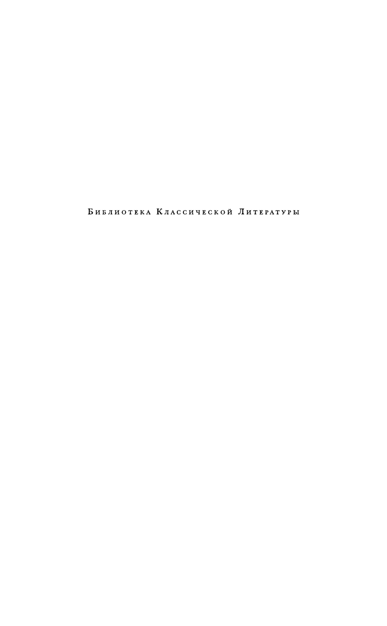 Японские народные сказки (Санович Виктор Соломонович (переводчик), Маркова Вера Николаевна (переводчик), Дегтярёва Т.) - фото №10