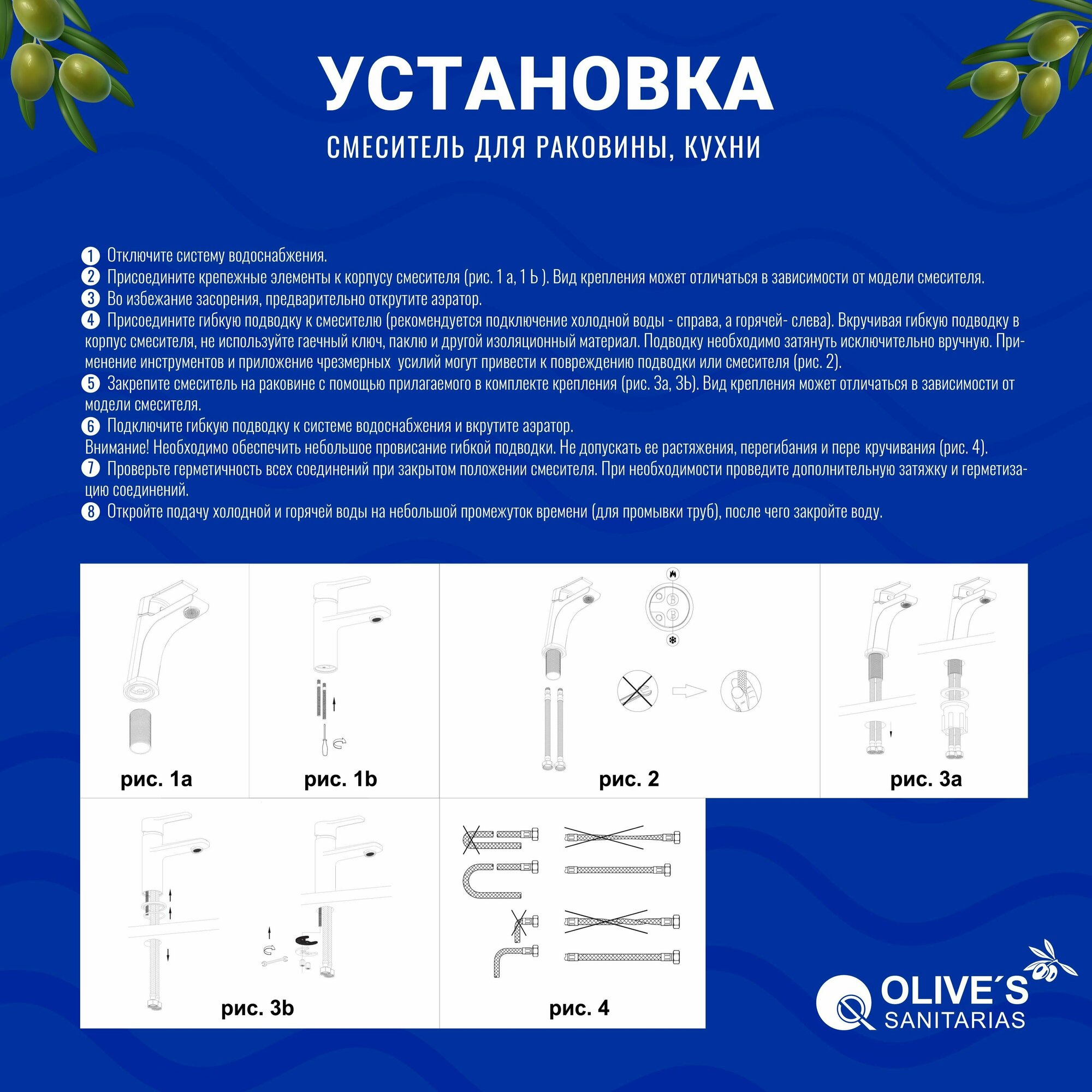 Смеситель для кухни OLIVE'S EVORA 33431EV - фотография № 4