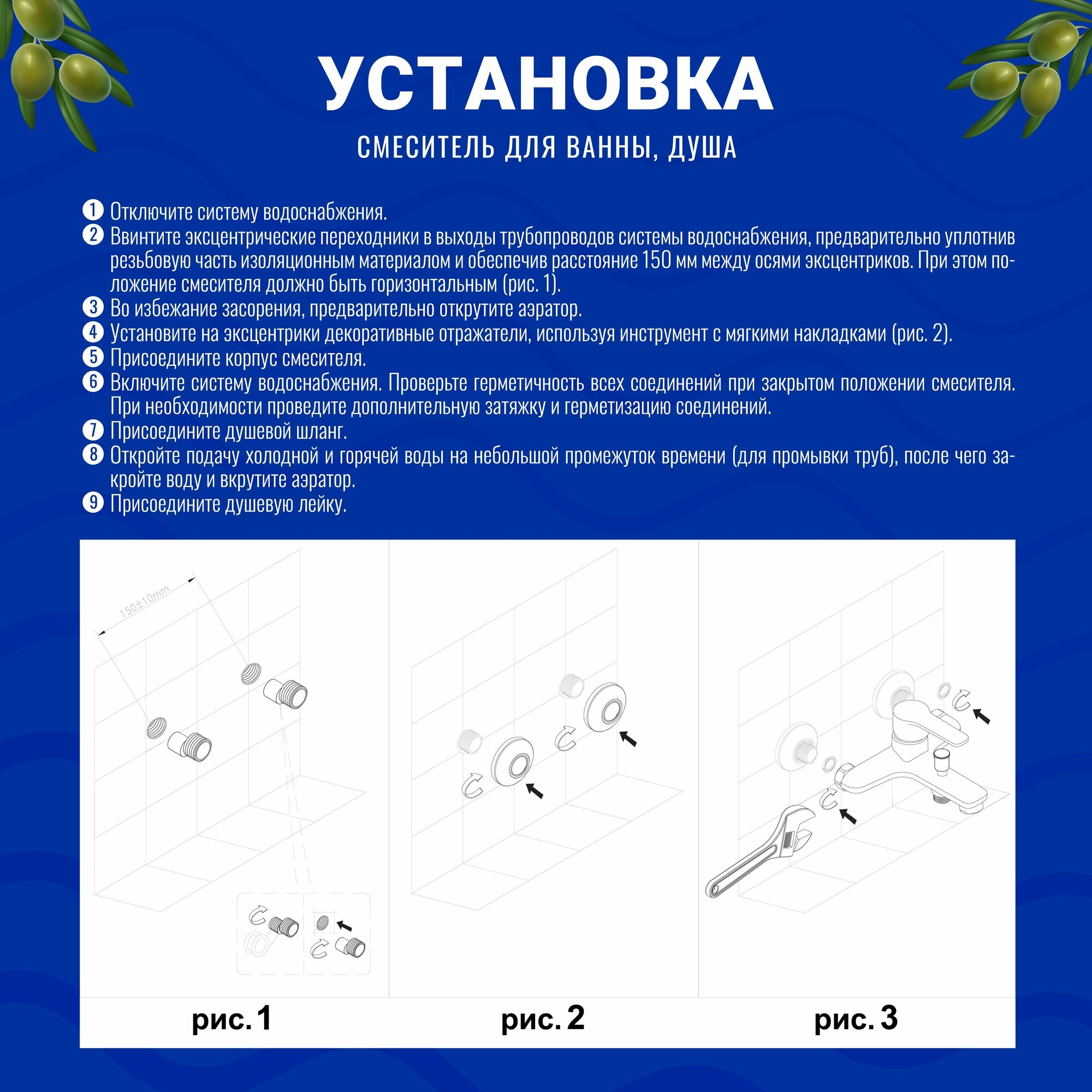 Смеситель для ванны Olive's Leon 04221LN, с длинным изливом - фото №4