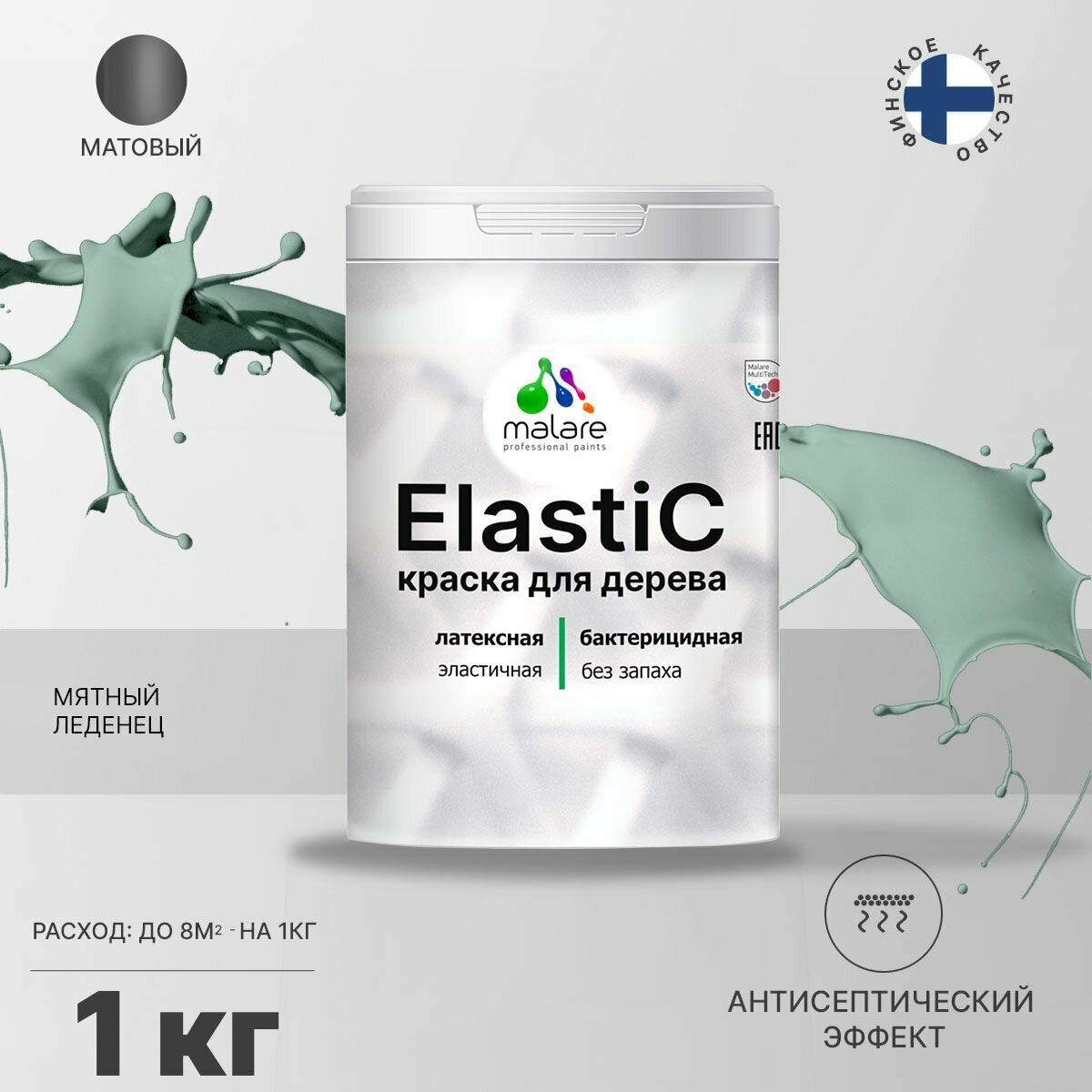 Краска Elastic для деревянных поверхностей, для внутренних и наружных работ,с антисептическим эффектом, матовая, мятный леденец, 1 кг.