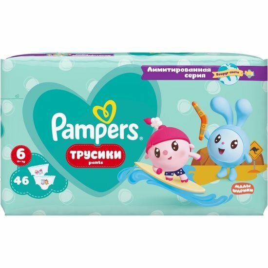 Pampers трусики Малышарики Вокруг Света MSB, 12-17 кг, 5 размер, 152 шт. - фото №7