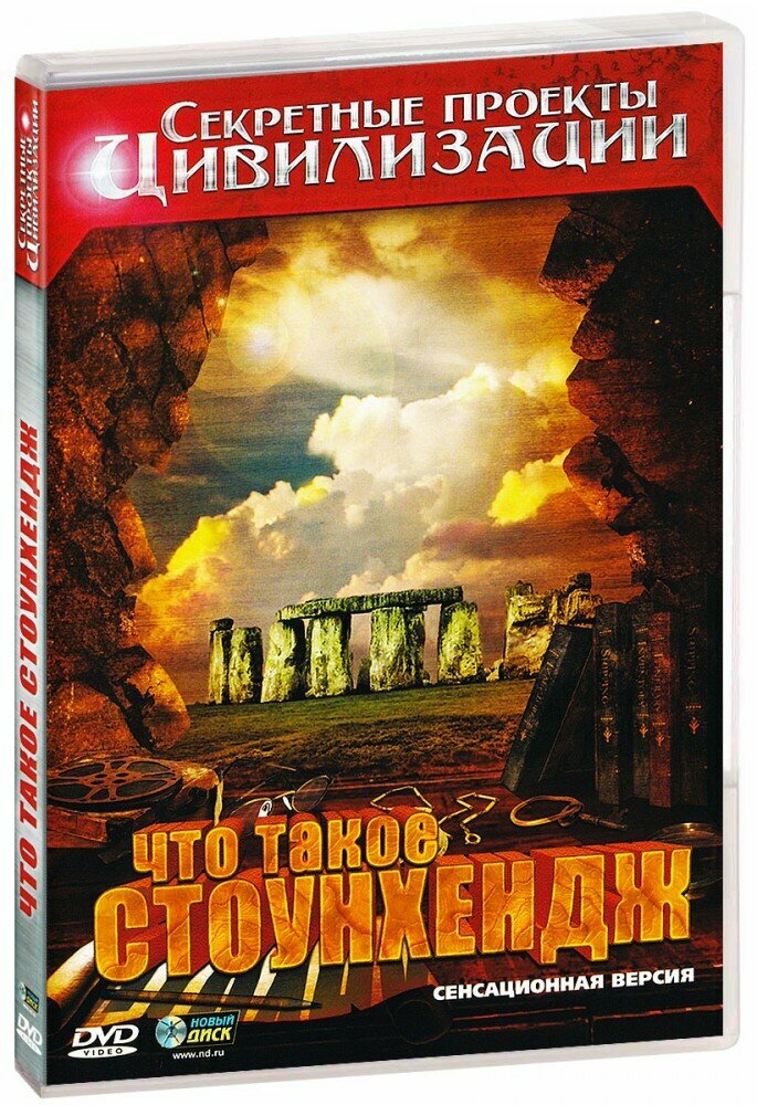 Никонов проект цивилизации фильм 6 Исламский мир. Проект "Цивилизации". Фильм третий. Анонс