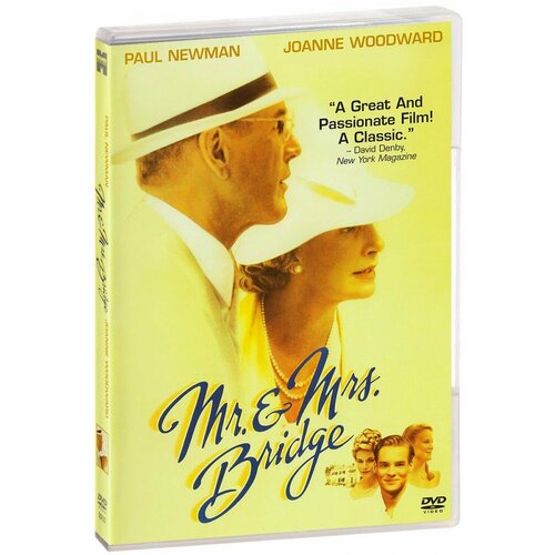 Мистер и миссис Бридж (зарубежное издание) (DVD) мистер питкин к лучшему dvd