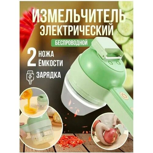 food chopper измельчитель электрический кухонный блендер слайсер Измельчитель электрический кухонный , блендер, мини комбайн/ Овощерезка электрическая / Измельчитель / Слайсер / Блендер