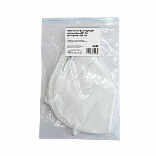 Полумаска Фильтрующая Пятислойная Kn-95 Без Клапана 100 pieces kn95 ffp2 mask kn95 fliter safety dust fpp2 kn95 mask respirator n95 mask face dustproof protective mascarillas