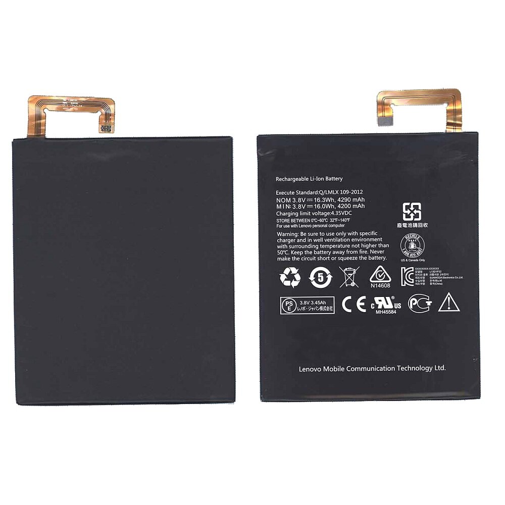 Аккумуляторная батарея для планшета Lenovo A5500 (L13D1P32) 3.8 V 4290 mAh