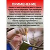 Фото #18 Паста для заживления повреждений садовых деревьев 