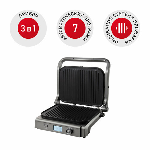 Гриль REDMOND SteakMaster RGM-M835D 1701000₽