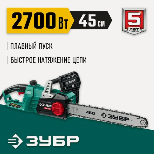 Изображение товара Электрическая цепная пила ЗУБР 2700 Вт, 45 см шина (ПЦ-2745)