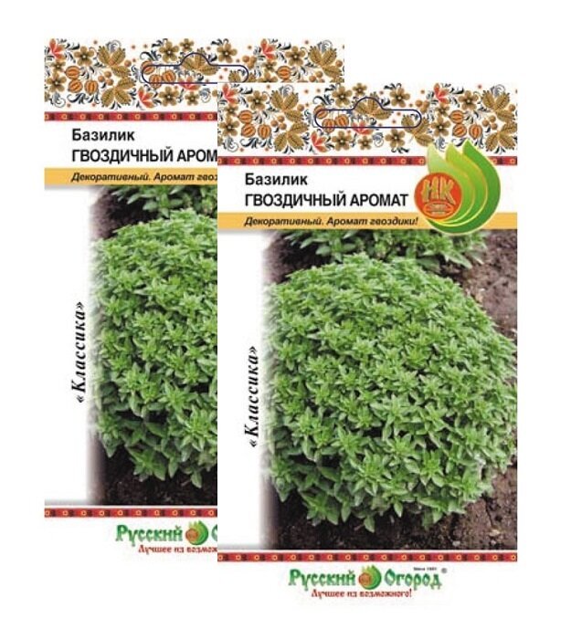 Набор. Базилик Гвоздичный аромат 02г . Комплект из 2 шт.