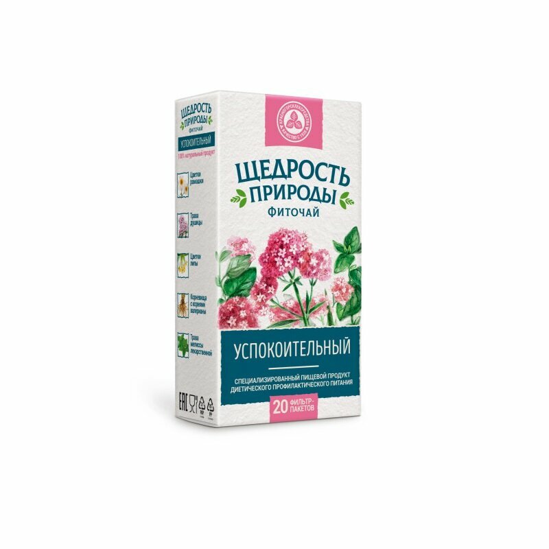 Картинки Фиточай успокоительный Щедрость природы фильтр-пакеты 2г 20шт