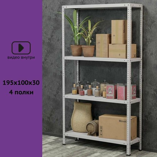 Стеллаж металлический