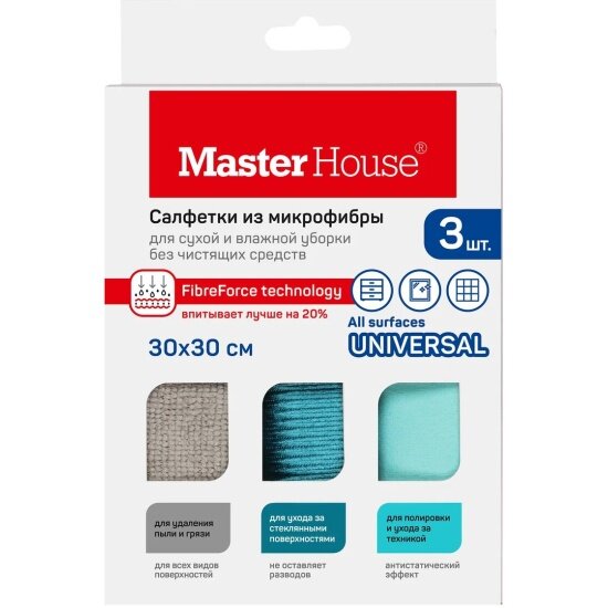 Набор из 3х салфеток MASTER HOUSE из микрофибры Мой идеальный MH3 30x30 см