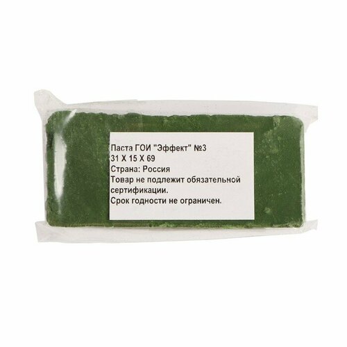 Паста ГОИ Эффект 3 полировальная средняя малый брусок 40 г 898₽
