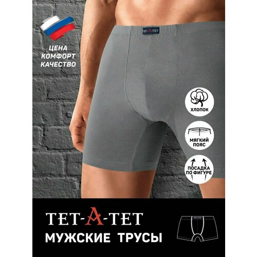 фото Трусы , размер 54, серый тет_а_тет